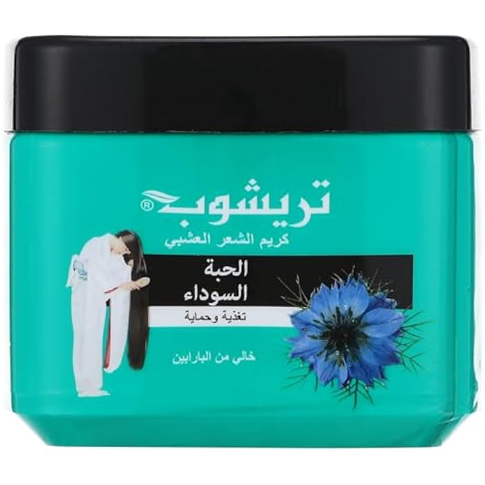 Trichup Herbal Hair Cream - Black Seed - 150ml - Image 1